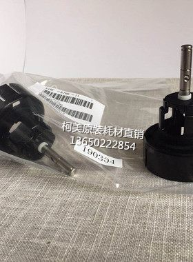 柯美C8000 全新原装粉瓶驱动头带动粉瓶转的驱动罩子 A1RFR7H611