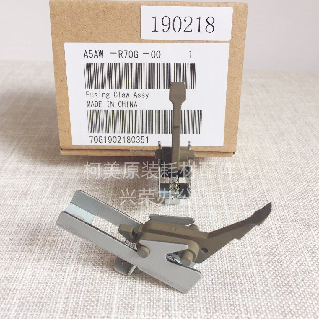 柯美C1100/1085/6085/6100全新原装定影出纸分离爪组件A5AWR70G00