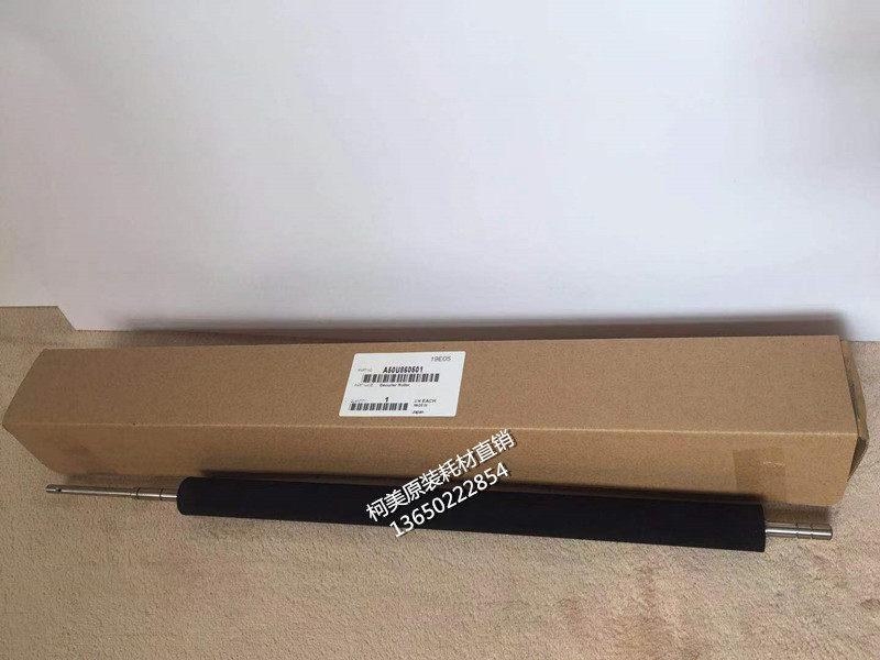 柯美c1060/1070/2070/3080原装反转去卷海绵辊定影左侧a50u860501