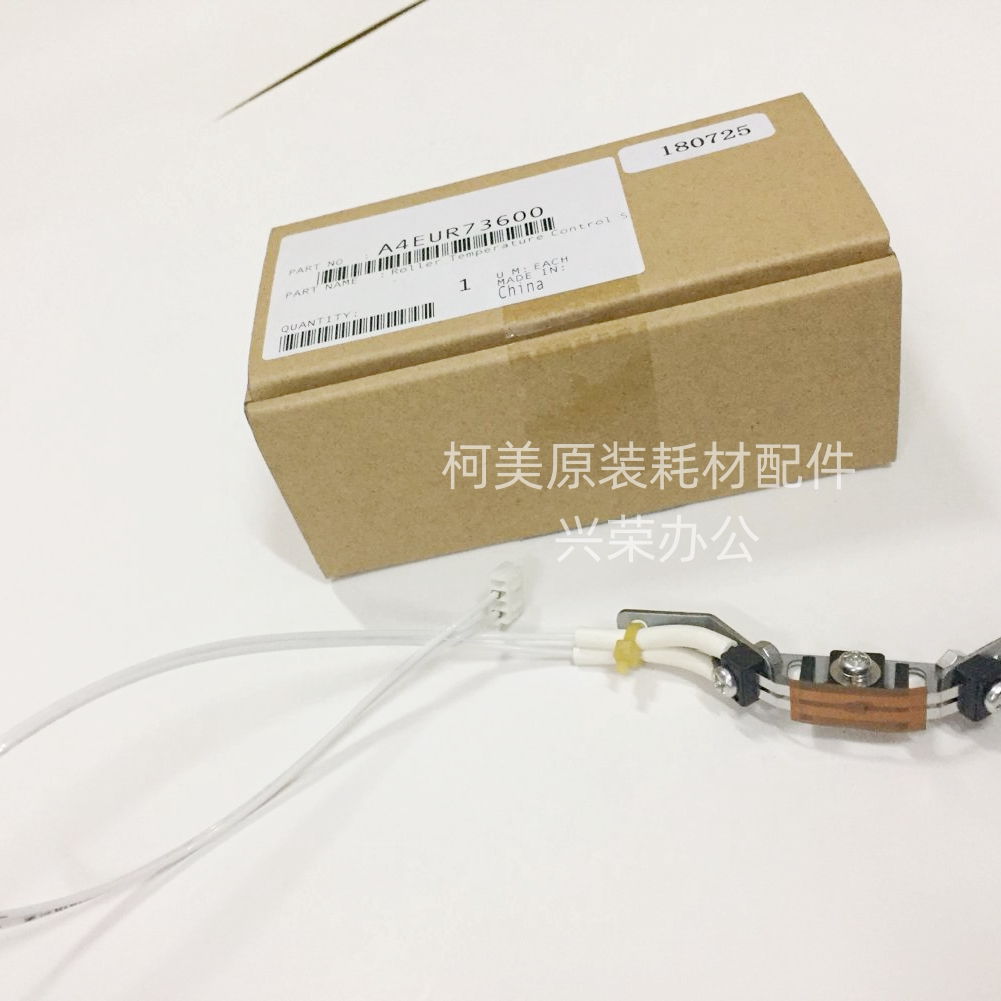 柯美 BH951/1100/6136原装定影辅助辊中间热敏电阻TH3 A4EUR73600