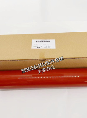 柯美BH1250/1052/6120/6136/1200原装 定影上辊/红色 A0G6730411