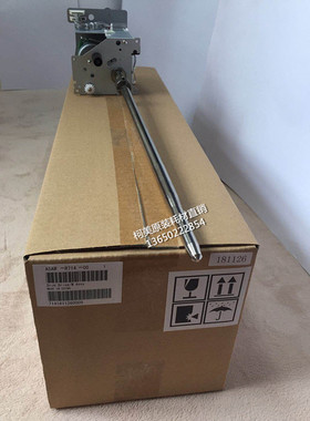 柯美C1100/1085/6110/6085原装鼓驱动马达组件M 红色 A5AWR71400