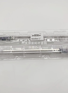 柯美C1060/1070/1060L/2070/3070全新原装 充电架组件 A50UR70323