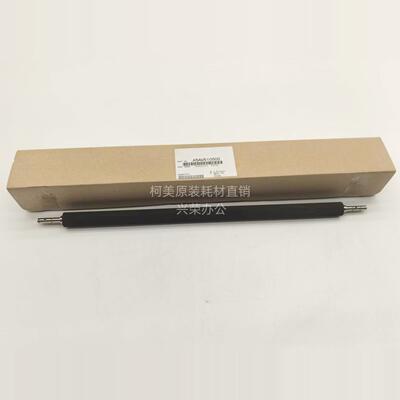 柯美C6085/6100全新原装 一转废粉回收组件内回收辊 A5AW510500