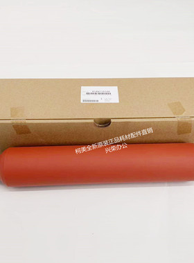 柯美C1085 /C1100/6085/6100全新原装 定影中棍/红软辊A5AW720100