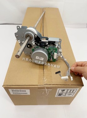 柯美C1085/1100/6085/6100原装 一次转印驱动马达组件 A5AWR71700