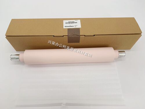柯美C3080/4070/4065/4080全新原装定影中辊/粉色胶辊 A9VE720300