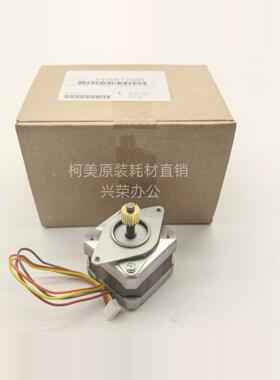 柯美C1070/2060/2070/3070L/3080原装对位摆动马达M39 A50UR72H00