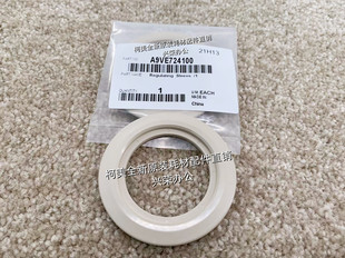 4070 4065 4080原装 定影带隔热套 A9VE724100 柯美C3070 3080