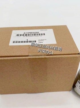 柯美C1085/1100/6085/6100 全新原装 定影器马达/12 A11PM10200