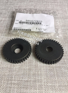 柯美C5500 6501 6000 7000 65HC全新原装 固定怠速齿轮 55VA77870