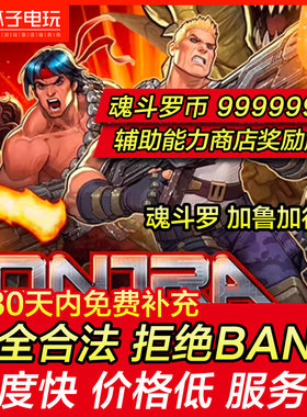 PS4/PS5主机游戏PSN存档修改替换