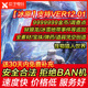 存档修改 器PS4 PS5怪物猎人世界 冰原 怪猎 崛起 素材珠子材料