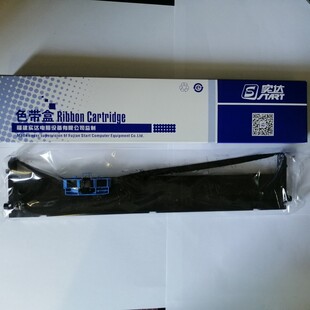 适用实达BP3000II色带架 BP850K START BP850 BP3100色带芯色带框