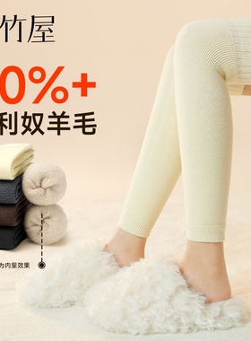 羊毛护膝袜子女款袜套加厚保暖防寒过膝防下滑长筒腿套羊绒大腿袜