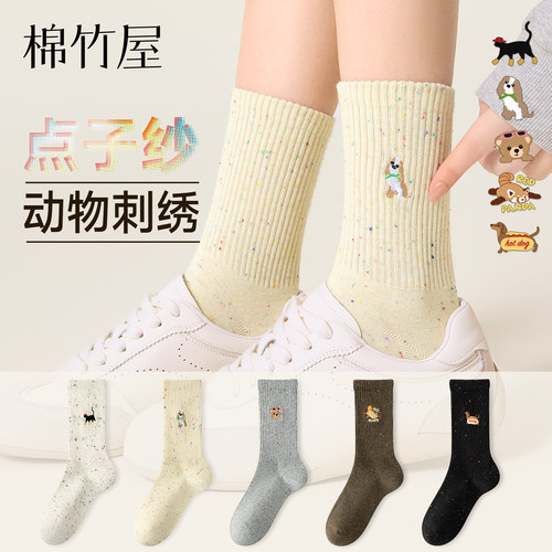 点纱刺绣纯棉袜拒绝沉闷点亮穿搭