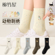 可爱刺绣配小皮鞋 袜子女款 纯棉中筒袜秋冬季 白色防臭无骨长筒棉袜