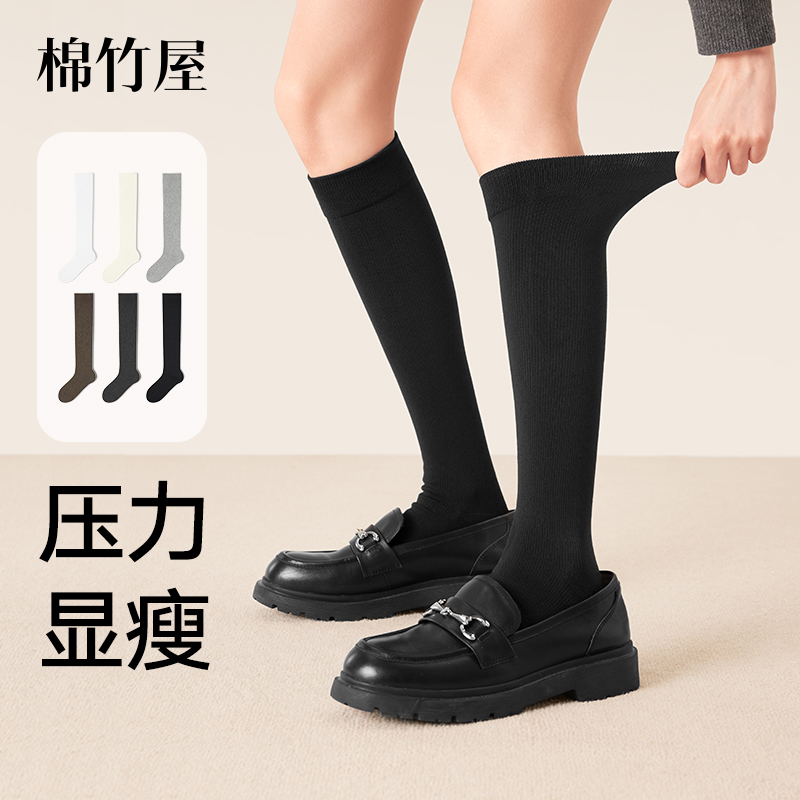 压力显瘦轻塑美腿安可拉红小腿袜