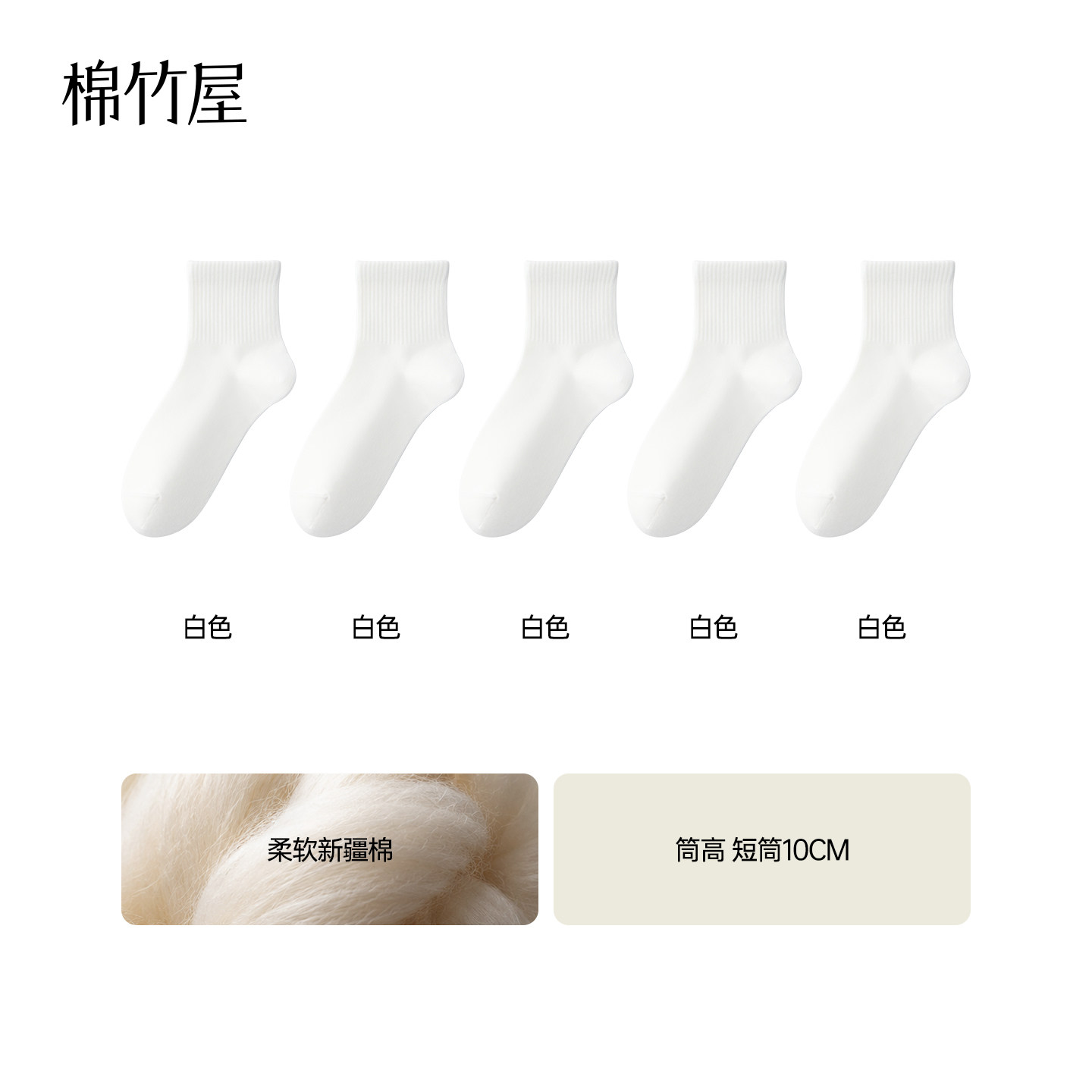 袜子女款纯棉运动中筒袜春秋季无骨抗菌防臭黑白色夏薄款长筒袜
