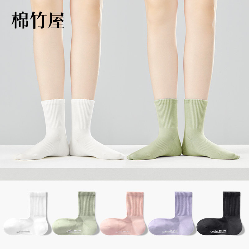 袜子女款纯棉直角中筒袜秋冬季抗菌防臭加厚白色保暖无骨女士长袜