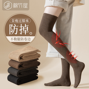 过膝袜女春秋季高筒过膝盖长袜大腿袜子秋冬款护膝防滑女士长筒袜