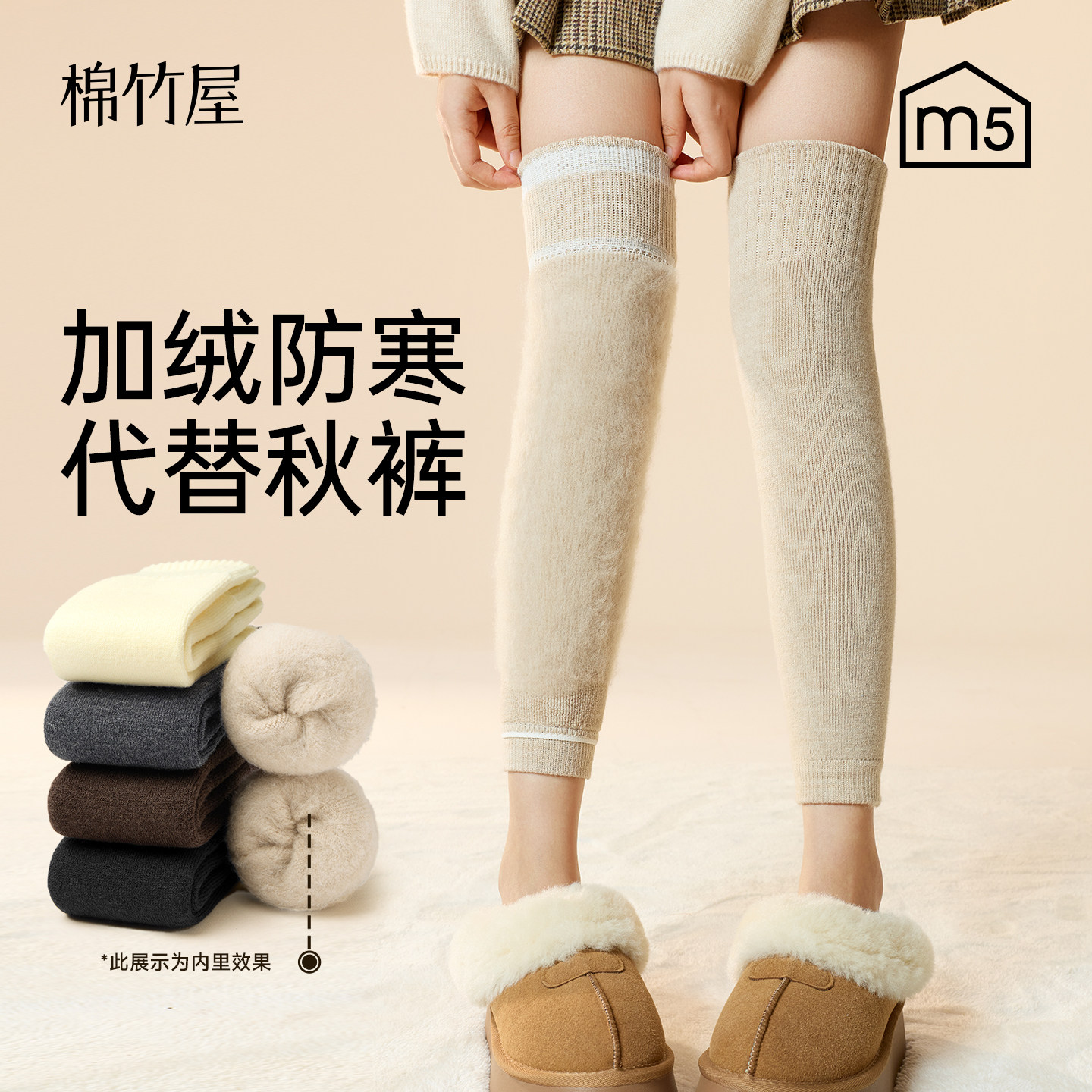 羊毛护膝袜子女款腿套加绒加厚保暖美利奴过膝袜套秋裤大腿袜长筒