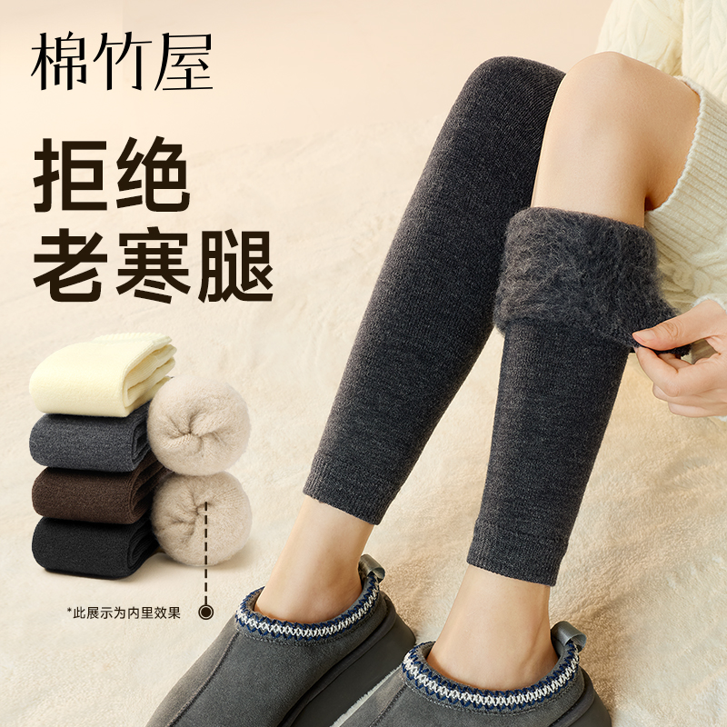 让膝盖暖暖过冬羊毛加绒加厚护膝