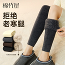 羊毛护膝袜子女款老寒腿腿套防寒袜套保暖美利奴秋冬季过膝大腿袜