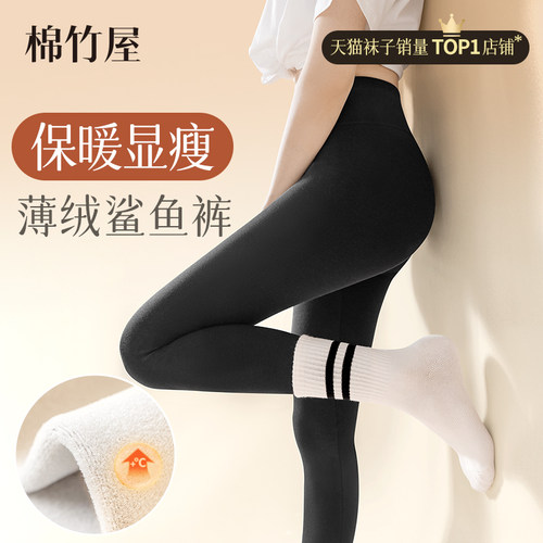 保暖不臃肿打底裤薄里内绒秋冬女