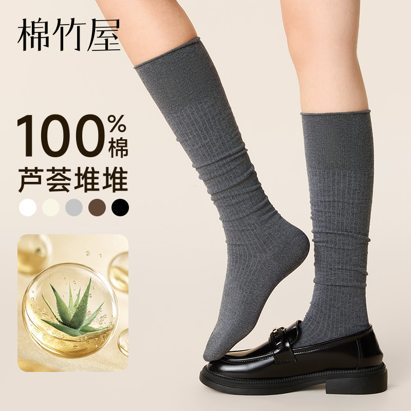 法式小腿袜竖条纹miu系显瘦百棉