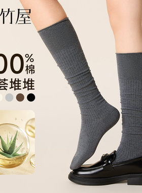 灰色小腿袜子女款纯棉春秋季防滑秋冬款显瘦不勒腿防臭堆堆长筒袜