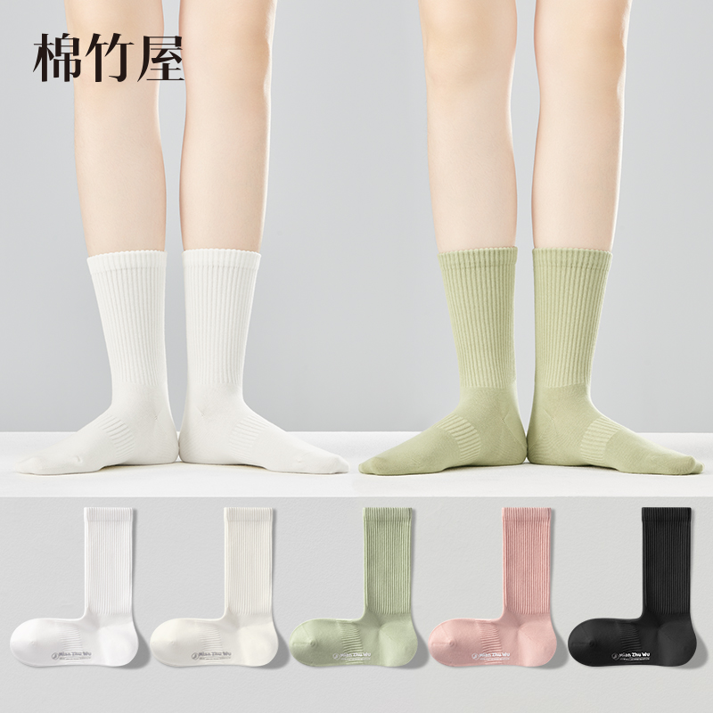 棉竹屋直角中筒袜运动抗菌女士