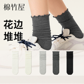 灰色2025新款 爆款 春秋季 花边堆堆袜子女款 棉袜配小皮鞋 月子无骨袜