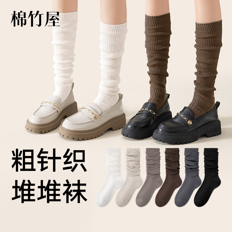 羊毛小腿袜子女秋冬保暖高筒袜