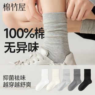 薄款 纯棉春夏季 袜子女款 灰色堆堆袜白色无骨防臭长筒袜 100%棉