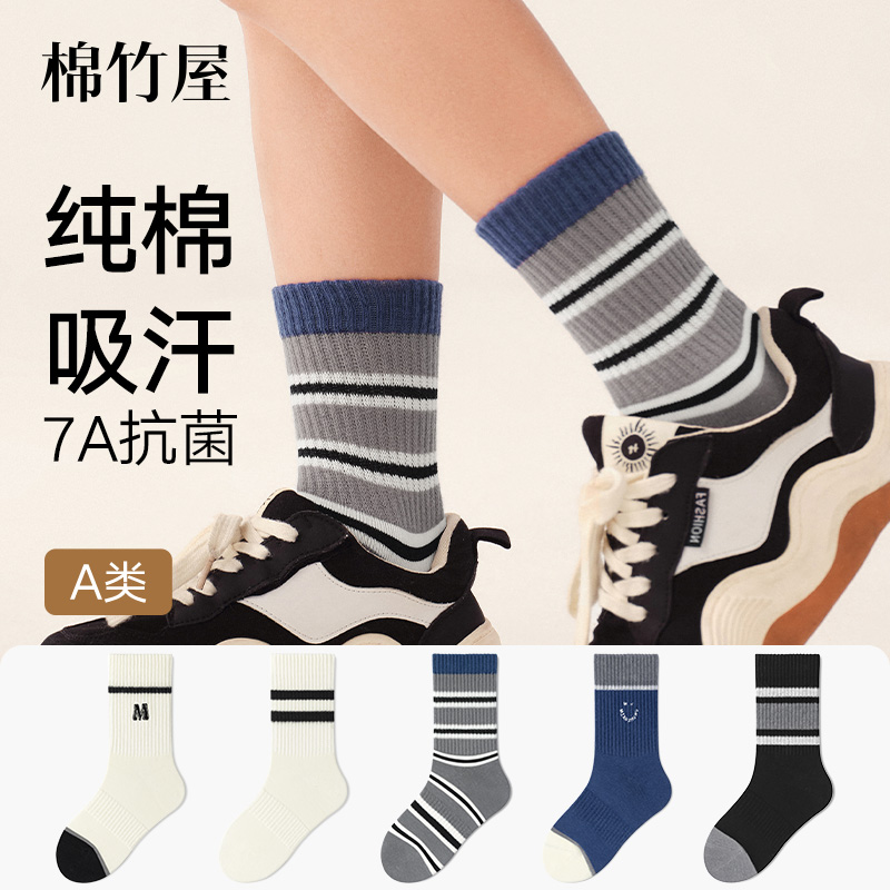 儿童袜子男童条纹长筒袜