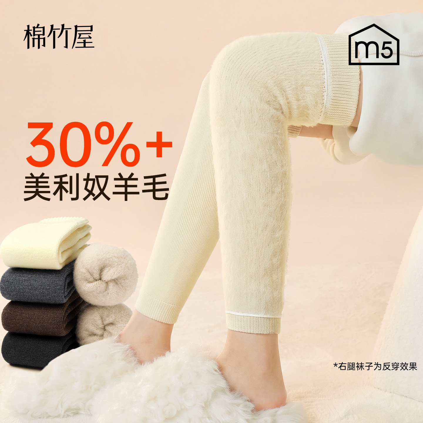 羊毛护膝袜子女款袜套加厚保暖防寒过膝防下滑长筒腿套加绒大腿袜