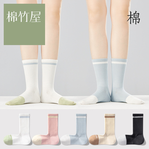 棉竹屋袜子女秋冬季直角袜纯棉100%正品抗菌保暖加厚女士条纹长袜