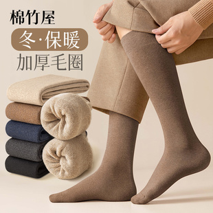 厚袜子男冬季 长筒袜 加绒小腿袜毛圈保暖防臭吸汗黑色高筒长袜男士
