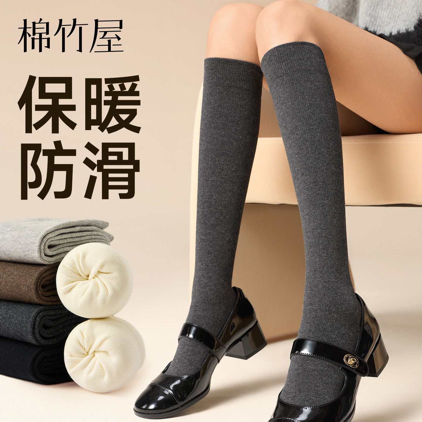 小腿袜女纯棉不掉筒压力显瘦长筒