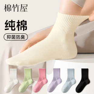 爆款 2025新款 运动秋冬白色无骨月子长袜 纯棉中筒春秋季 袜子女款