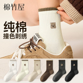 纯棉袜子女士中筒2025新款 防臭学生运动无骨袜 可爱小猫刺绣春秋季