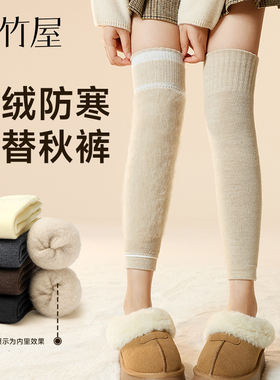 羊毛护膝袜子女款腿套加厚保暖美利奴羊绒过膝袜套秋裤大腿袜长筒