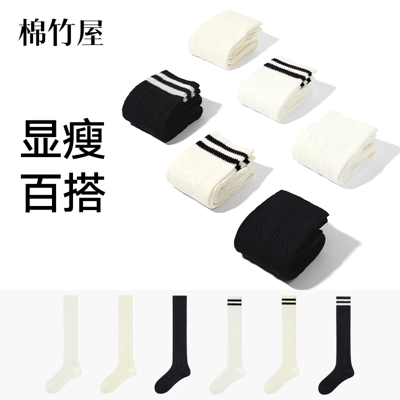 显瘦jk小腿袜百搭条纹长袜