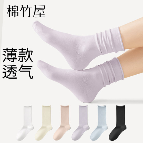 百搭纯棉堆堆袜柔软亲肤不勒不掉