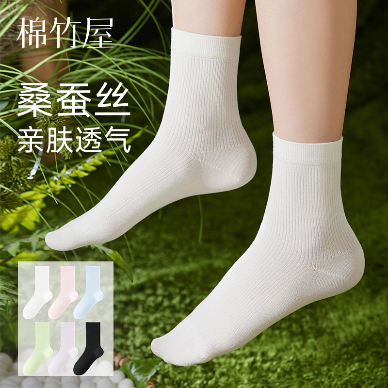 桑蚕丝袜子女款夏季薄款白色中筒袜2025新款爆款春秋女士透气无骨
