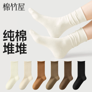 白色防臭春季 堆堆袜子女款 中筒搭配小皮鞋 薄款 月子无骨 纯棉夏季