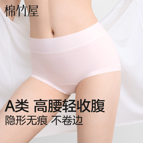 内裤女2026新款纯棉裆高腰三角裤