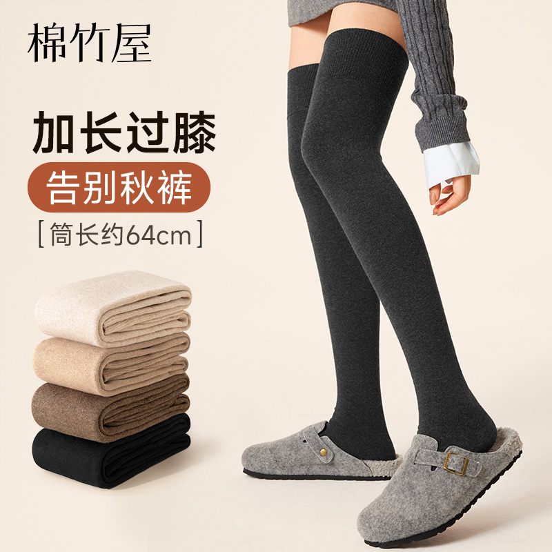 过膝袜女秋冬保暖护膝防滑长筒袜