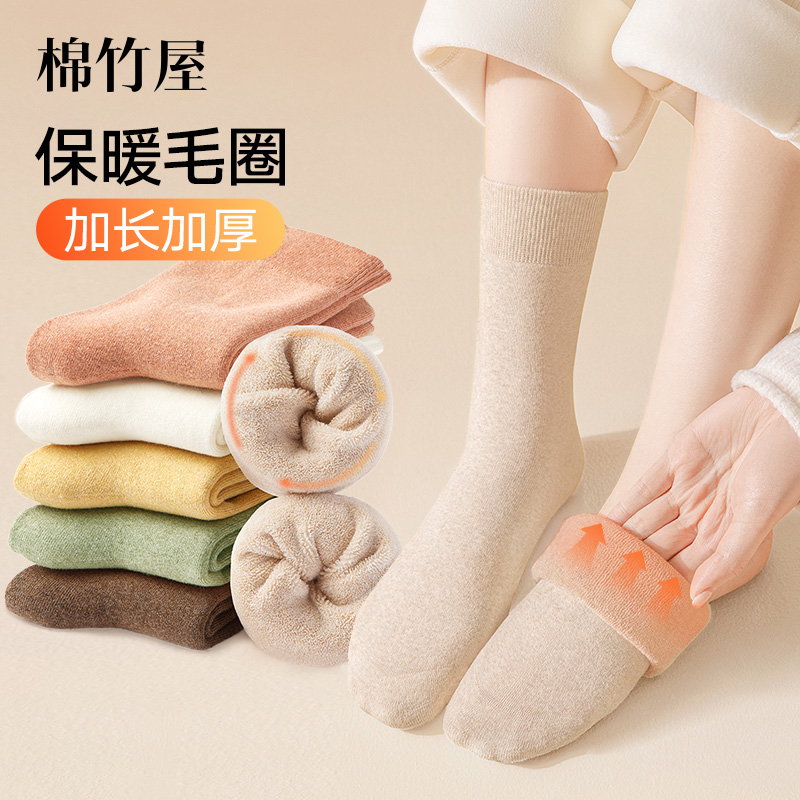 厚袜子女蓄热加绒加厚保暖毛巾袜